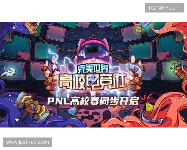 完美电竞官方下载正式启用，为电竞玩家提供安全稳定的游戏下载环境